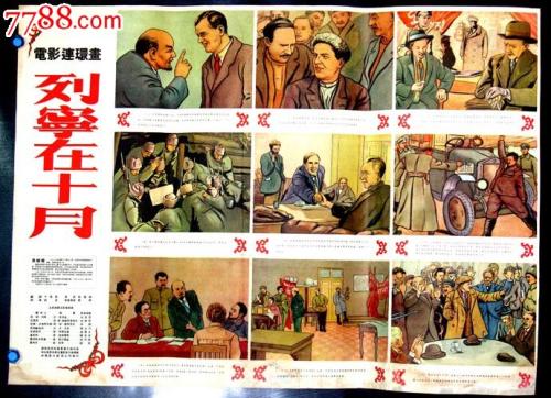 免费苹果美国